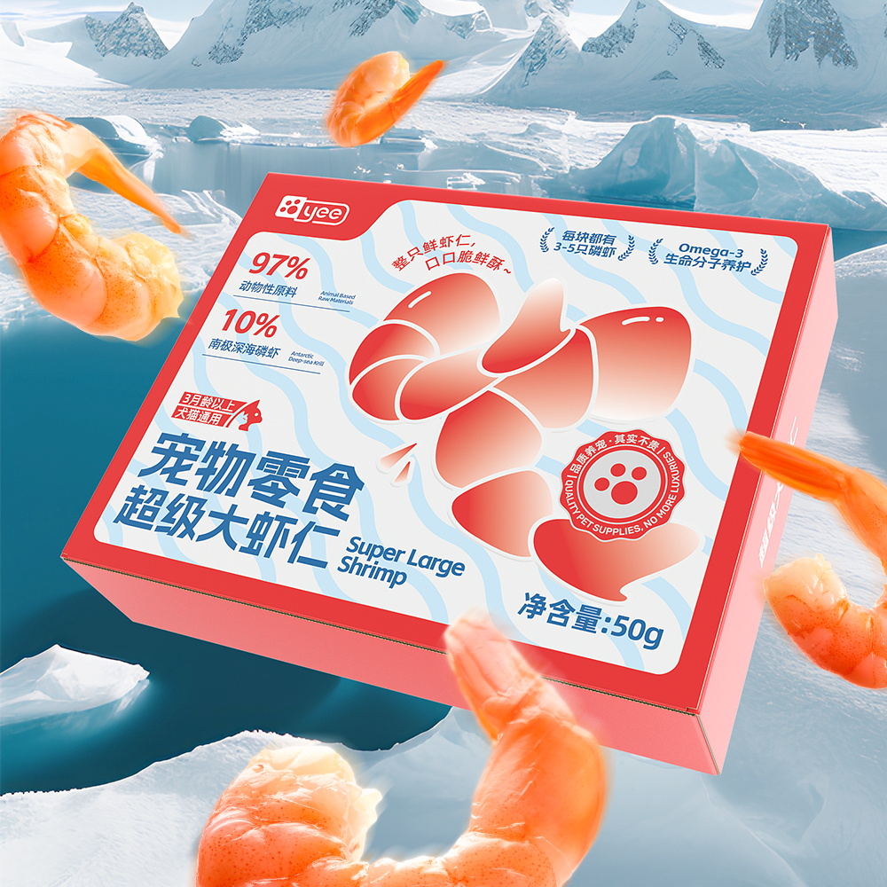 Food And Snacks High In Protein - Pet Food Natural Freeze Dried Shrimp